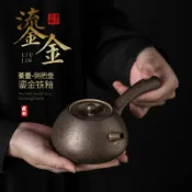 喜挖2店 日式鎏金鐵釉側把壺 手工復古陶瓷功夫茶壺小號家用單壺泡茶器