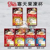 ღ艾米優選ღ CIAO 寒天果凍杯 蹦蹦杯 小圓杯 肉泥餐包 肉泥罐頭👉6種口味👉35g/入👉2入/包