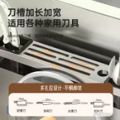【臺灣出貨】刀架置物架304不鏽鋼廚房多功能鍋蓋砧板筷子刀具一體菜板收納架