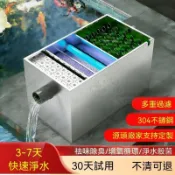 免運✨隨發票🔥魚池過濾器水循環系統水池過濾箱室外錦鯉淨水設備戶外大型不鏽鋼 不鏽鋼魚池過濾 魚缸過濾器 魚池過濾器