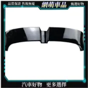 適用大眾高爾夫6 Golf 6 GTI R奧丁格尾翼頂翼擾流板外飾改裝