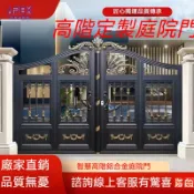 ✨非梵家居✨高端別墅大門電動雙開門歐式鋁藝防盜門農村院墻平移門自建房大門