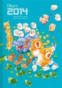 【灰熊iREAD】2014年彩色工商日誌（25k,印刷） 世一編輯部
