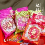 【雜貨商號】 手工壽麵 福祿壽麵 壽麵 刀削麵 平安麵 擺宴 祝壽用品 神明聖誕