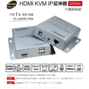 伽利略 HDMI KVM IP 延伸器 200m (HDKIE2A)