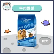 LCB藍帶廚坊經典狗糧 天然犬糧 狗飼料 - 菲力牛排/羊雞雙料/豬雞雙料/羊肉米食15kg 全犬 成犬用