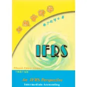 (店+)【上優文化】中級會計學 下冊 15版 鄭丁旺 9789579706582