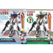 全新未拆 兩組合賣 限定 EG 1/144 攻擊鋼彈 7-11 限定配色 萬代 超商限定