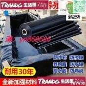 臺灣丨魚塘防滲 專厚魚池防帆布 產養殖塑料蓄池篷布 ou布