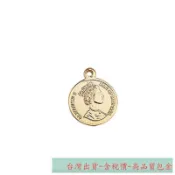 Xs-保色14K包金錢幣女王頭像圓形吊墜手工diy配件項鍊耳墜人像吊牌