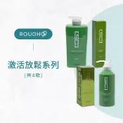 ⎮Rough99⎮ Wajass 威傑士｜激活放鬆 SC6 SC7 SC8 SC9 護髮 養髮液 頭皮水