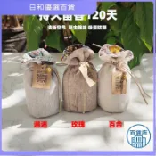 ✨日和優選好物✨汽車香氛包 房間香氛包 香氛袋 香包 花盛素雅衣櫃持久香包茶梗䮠蟲除味鞋櫃防潮香囊空氣清新車載香袋