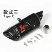 ✨興隆百貨✨⚡出貨 KTM390台蝎排氣管Z800 FZS150 R25三陽巡弋蝎子仿鈦尾段Z250防燙碳纖維51mm