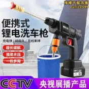 【可刷卡】雅馬王無線洗車機電動車載可攜式洗車神器高壓家用洗車