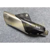 台灣現貨 緊湊型 蠍子管 kawasaki zx4r zx4rr 排氣管 防燙蓋 碳纖維 zx-4rr zx-4r 中段