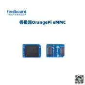 好物推薦～免運～香橙派OrangePi5 Plus專用EMMC模組 32GB 64GB 256GB版本可選
