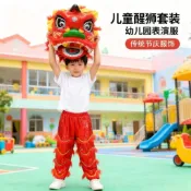 ✨ 臺灣發貨✨加厚塑料兒童醒獅套裝舞獅表演道具舞獅全套一整套獅子頭舞獅兒童