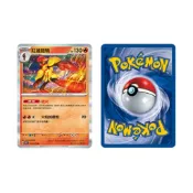正版 寶可夢卡 普卡 禮物 PTCG 朱紫 ex V VStar 光輝 Ace