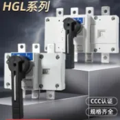 阿嫲的百寶屋 負荷隔離開關HGL-63A100A160A250A400A630A3P4P380V三相四線閘刀{鑫弘-工葉電器}可開發票