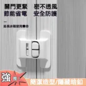 🛒臺灣直達🌪️冰箱門固定扣 冰箱門閉門器 冰箱門鎖 抽屜安全鎖 嬰兒防開鎖 冰箱門扣 抽屜鎖 安全扣 兒童鎖 Ace