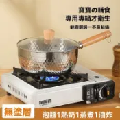 🔥台灣發貨/免運🔥【加厚雪平鍋 316 不鏽鋼食品級】網紅家用奶鍋寶寶輔食鍋湯鍋泡麵鍋 多功能料理鍋具