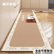 可客製 廚房地墊 防滑脚踏墊 矽藻土 吸水吸油 速幹止滑 大尺寸 軟式矽藻土地墊 珪藻土軟地墊 長條 長型