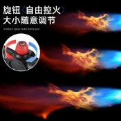 心靈避風港 【大火力猛火】噴火槍 打火機 點火器 高山丙烷罐 戶外野營 燒烤點火 防風設計 高效點火 露營必備 登山爐具配件