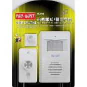 【HOTAI購】【PRO-WATT】 紅外線感應來客報知器/警示門鈴 K310