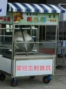 富旺(生財器具) 地瓜球餐車 台車 車台 蔥油餅 蔥抓餅 鹽酥雞 地瓜球車台 工作台