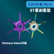 【獵漁人】台灣現貨 Gomexus 小烏龜星狀剎星盤65mm紅色六角超長可裝Daiwa Shimano 捲線器改裝