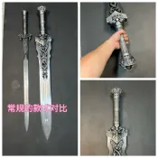 【匠心】龍泉劍高錳鋼一體鍛打袁天罡不良人同款劍大龍泉李星雲同款李大帥寶劍 長劍戰劍雙手劍重劍漢劍古風劍 擺飾收藏 未開刃