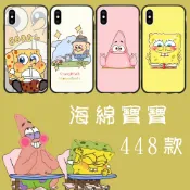 海綿寶寶 派大星 手機殼 適用iPhone17 三星s26 OPPO VIVO 小米紅米 華為 SONY ASUS LG