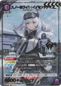 [謙屋] 白雪公主：純真年代｜PcR一星｜PC02BT/NIK-2-028｜勝利女神：妮姬｜Union Arena