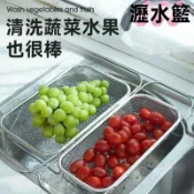 不二屋 【不鏽鋼伸縮瀝水籃】水槽瀝水架 廚房洗菜籃 碗盤瀝水架 蔬果濾水籃 水槽置物架 伸縮調節 節省空間 廚房收納架 水槽架