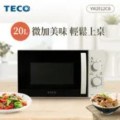 【百利市購物中心】【TECO東元】20L機械式轉盤微波爐 YM2012CB