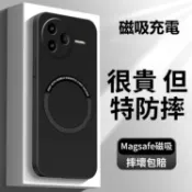 magsafe 手機殼適用OPPO A6X A6S A79 A78 A38 A5 pro A3pro 5G A3X A9