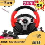 科騰900度電腦賽車遊戲方向盤汽車仿真手動檔學車模擬駕駛器歐卡2極品飛車遊戲遨遊中國2塵埃模擬器handjo