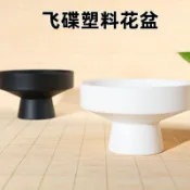 【品質保證】🎀花盆 多肉 陶瓷花盆飛碟 苔蘚球花盆 蕨類專用盆 水仙花 高腳 無孔 水培植物 加厚 樹脂花盆