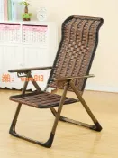 東方國際精品 【可開發票】懶人躺椅家用陽臺竹蓆睡椅辦公午休摺疊椅子老人靠背編藤椅夏涼椅