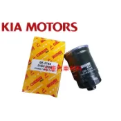 昇鈺 KIA 起亞 KAON 卡旺 2.5 2012年11月-2020年 飛鹿 柴油芯 GE-2144
