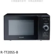 【百利市購物中心】SHARP夏普 20公升轉盤式微電腦微波爐【R-TT20SS-B】