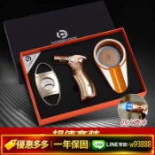 愛尚購物 {可打統編 保固一年}HANNICOOK雪茄剪刀打火機煙灰缸套裝禮盒 高溫直沖藍焰雪茄打火機