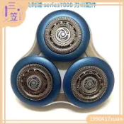 飛利浦 電動刮鬍刀 ilips 刮鬍刀 series7000 刀片 刀頭配件S7310 S7370 S7510