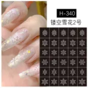 【CELIA美甲】鏤空雪花模板美甲貼紙 美甲噴繪模板 耶誕節雪花小圖案網紅爆款指甲裝飾品貼片 指甲貼