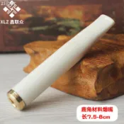 😍台灣出貨😍牛角濾嘴 香煙濾嘴 9mm活性炭濾芯鹿角煙嘴過濾器循環拉桿手工可清洗煙具75-80mm  丹尼特