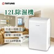 有購豐數位生活館 TATUNG大同12L除濕機TDH-240MB適用12~14坪