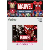 ArtLife @ MEDICOM BE@RBRICK 100% MARVEL  Happyくじ 一番賞 猛毒 血蜘蛛