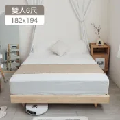 PEACHY LIFE 完美主義  Fluffy 實木懸浮雙人加大6尺床架/床底(2色可選)