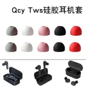 適用QCY藍牙入耳式耳機套T5矽膠套T1S耳塞T2S耳帽T5proTWS配件冒1