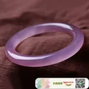 快樂購購 玉石粉紫玉髓手鐲 女款精品圓條玉石手鐲 紫色冰種紫羅蘭瑪瑙玉鐲